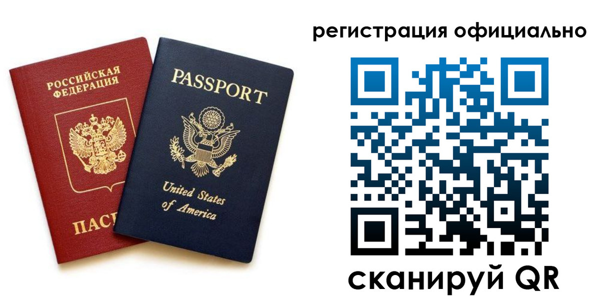 регистрация в Ахтубинске