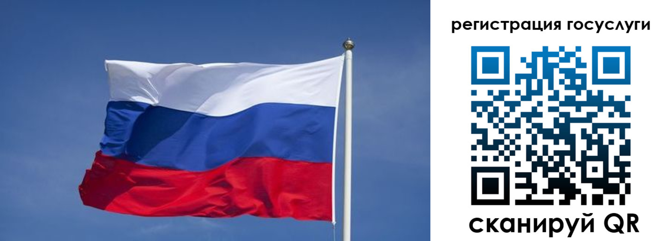 временная регистрация в Ахтубинске