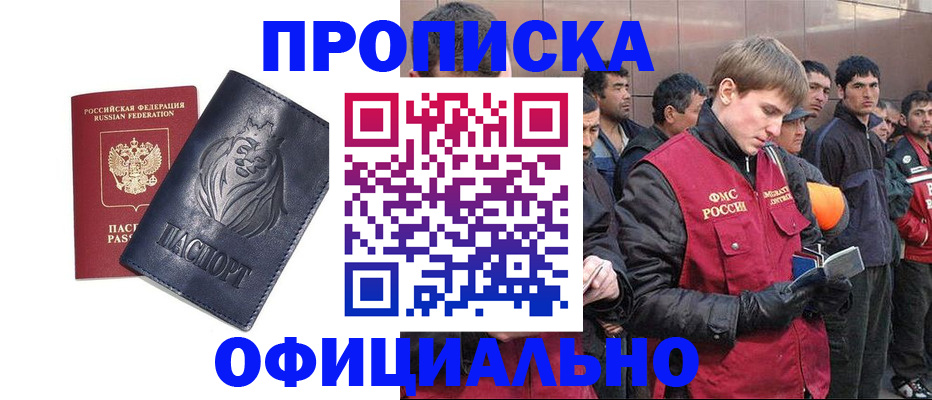 регистрация для дет. сада в Ахтубинске