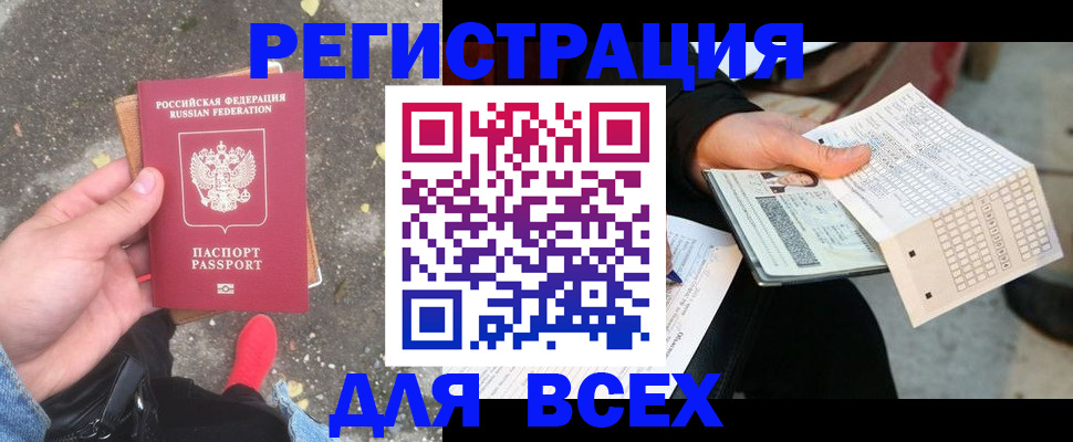 пропишу в квартире в Ахтубинске