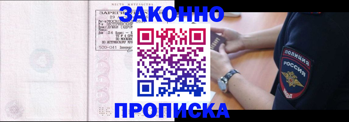 найти адрес прописки в Ахтубинске